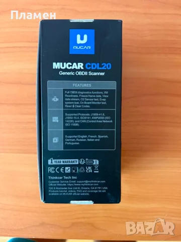 OBD2 Диагностика / Скенер за автомобили MUCAR CDL20 (Чисто нов / Пълен комплект), снимка 2 - Аксесоари и консумативи - 55411281