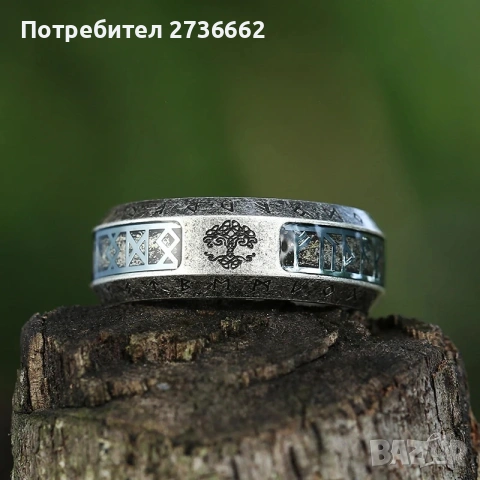 Келтски пръстен , снимка 3 - Пръстени - 54980000