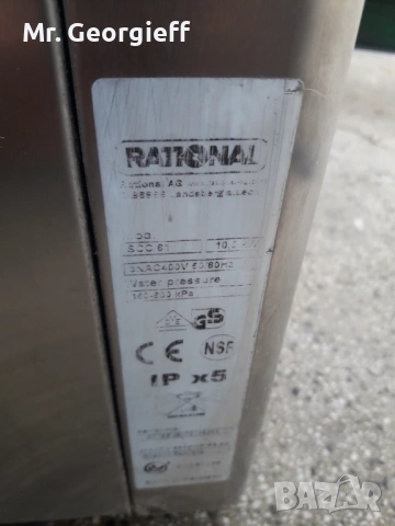 Конвектомат RATIONAL SCC 61, Germany , снимка 6 - Обзавеждане на кухня - 54369889