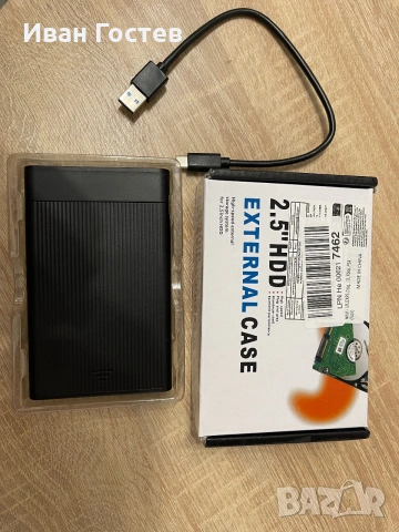 ЧИСТО НОВ Външен Хард Диск 750GB (USB 3.0) | Произведен 2025 г.