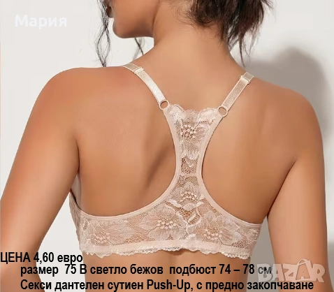 100% ПАМУЧНИ ТЕНИСКИ ЦЕНА 6,20 евро, снимка 11 - Тениски - 55268686