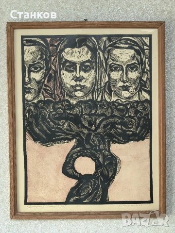 Христо Михайлов, Посвещение