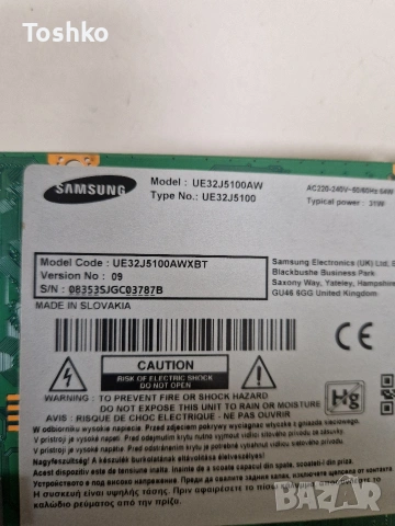 SAMSUNG UE32J5100AW MAIN BN41-02098B BN94-08841A POWER BN44-00697A PANEL GH032BGA-B5 T320HVF05.9, снимка 4 - Части и Платки - 54916772