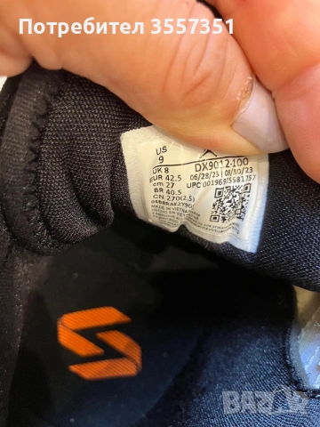 Оригинални маратонки Air Jordan Luka 2 PF Neutral, снимка 3 - Маратонки - 55124483