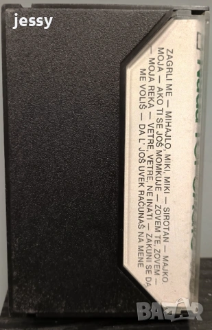 Nada Topcagic - Колекция дискове и касета, снимка 13 - CD дискове - 53678091