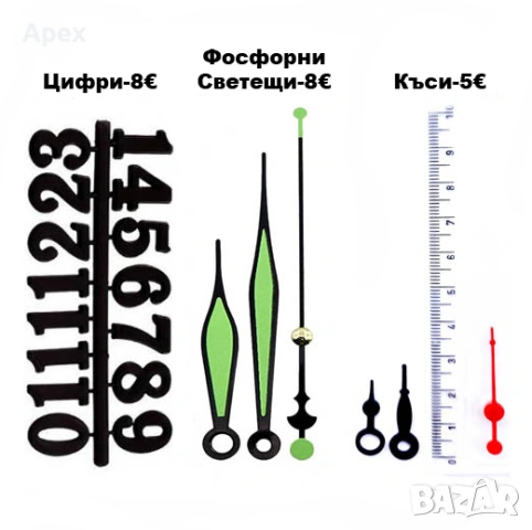 Качествени Механизми за Стенни Часовници Дълга Ос. Безшумен Механизъм за Стенен Часовник Плавен Ход., снимка 10 - Стенни часовници - 54168771