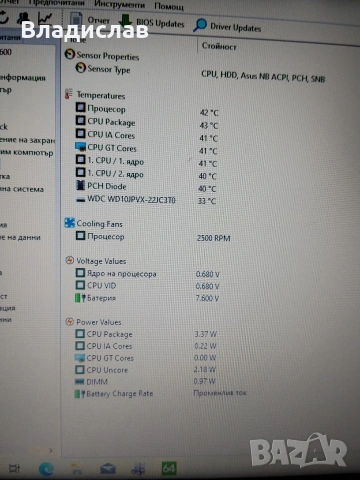 Asus X554 Intel i3 4030U/1TB/8GB/3 часа батерия, снимка 7 - Лаптопи за дома - 55227956