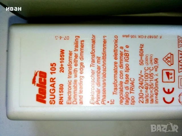 Трансформатор 12V - 105W RELCO, снимка 2 - Други - 55660125