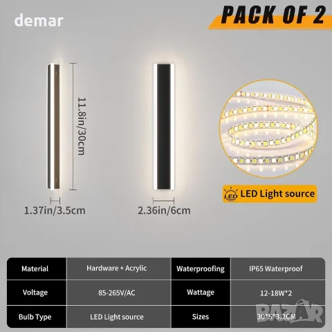 Външна LED линейна лампа/аплик с регулируема цветова температура (IP65) 30 см, снимка 2 - Външни лампи - 55538114