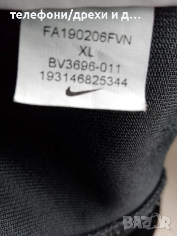 Оригинален анцунг Nike (S), снимка 5 - Спортни дрехи, екипи - 54768514