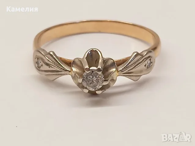 Руско злато. Пръстен с брилианти , снимка 2 - Пръстени - 55338352