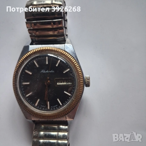 продавам VTG,,РАКЕТА,,в отлично състояние , снимка 2 - Антикварни и старинни предмети - 55290661