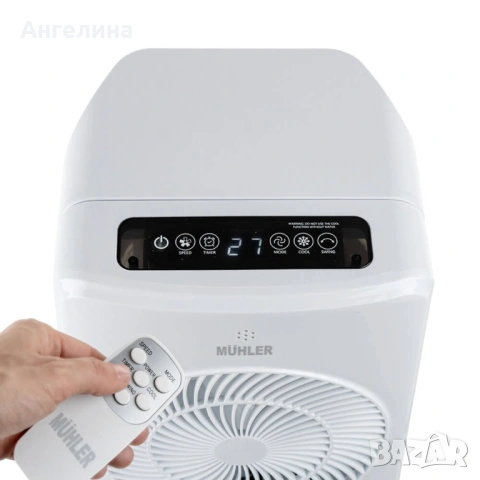 Мобилен охладител MUHLER MC-5055RC, 65W, 4 л, диг. упр-е, снимка 5 - Климатици - 54627074