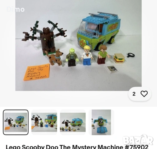 Lego Scooby Doo Mistery Machine 75902, снимка 2 - Коли, камиони, мотори, писти - 55289150