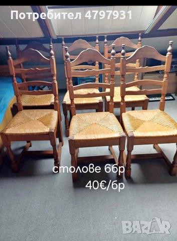 трапезни столове от дъбов масив, снимка 10 - Столове - 54213605