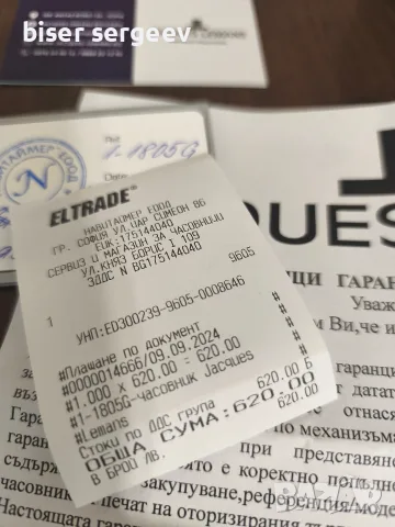 мъжки часовник Jacques Lemans, снимка 3 - Мъжки - 55408649