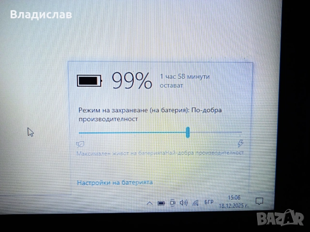 Lenovo Ideapad V310-15ISK 2видеокарти/120 GB SSD/отлична батерия, снимка 7 - Лаптопи за дома - 55230899