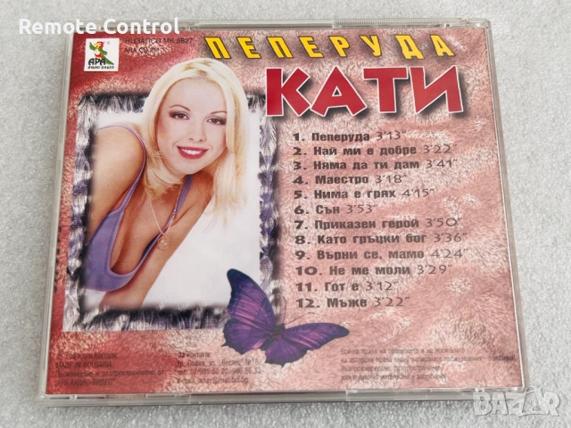 CD КАТИ - ПЕПЕРУДА (1999), снимка 2 - CD дискове - 54575603
