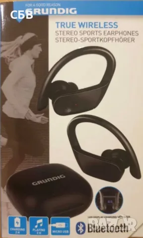 Слушалки Grundig True