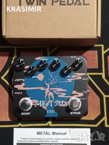 Нов ефект за ел.китара " METAL - VSN "- Twin Pedal Distortion. 