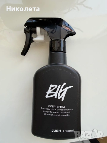 Спрей за тяло Lush BIG