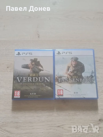 WW1 Verdun + Tannenberg PS5