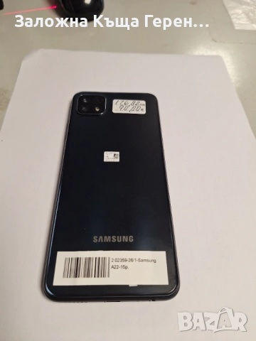 Samsung Galaxy A22, снимка 5 - Samsung - 54269786