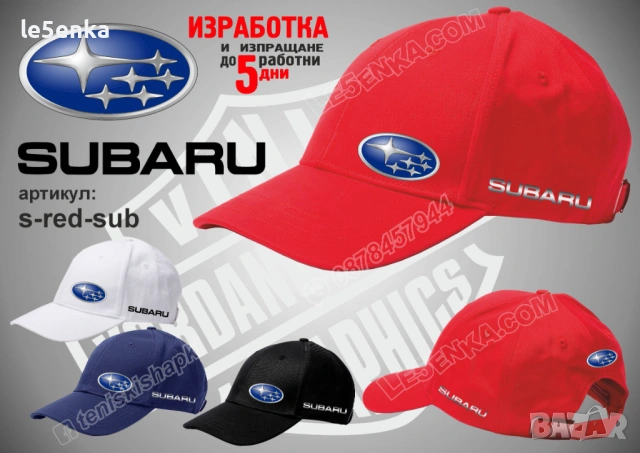 SUBARU тениска и шапка, снимка 7 - Тениски - 42394129