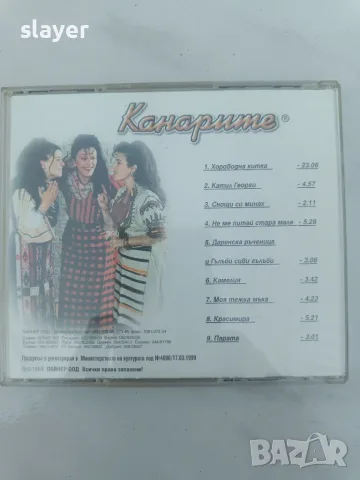 Оригинален диск Канарите, снимка 2 - CD дискове - 55581095
