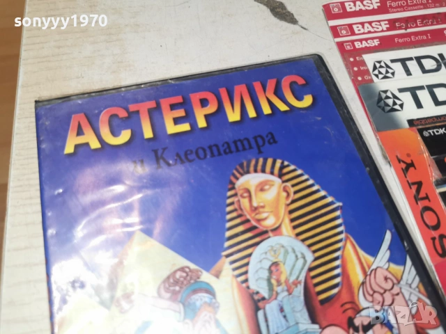 АСТЕРИКС ДВД 1705261020L1, снимка 5 - DVD филми - 54579311