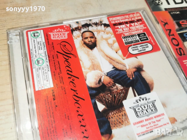OUT KAST X2CD 2206261813H2E7R, снимка 8 - CD дискове - 55001454