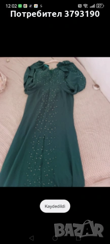 Официална зелена рокля