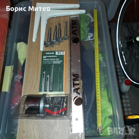 Боркорона, свредла и ножчета за зеге
