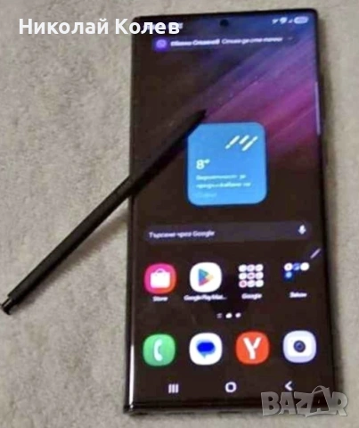 Galaxy S22 Ultra/5G/12/256GB Отличен 