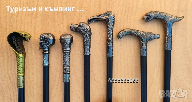 Бастун със скрито острие