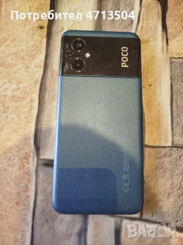 Xiaomi Poco  M5 , снимка 6 - Xiaomi - 55616070