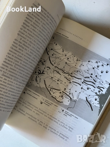 Етнография на България | Христо Вакарелски , снимка 7 - Други - 55192607