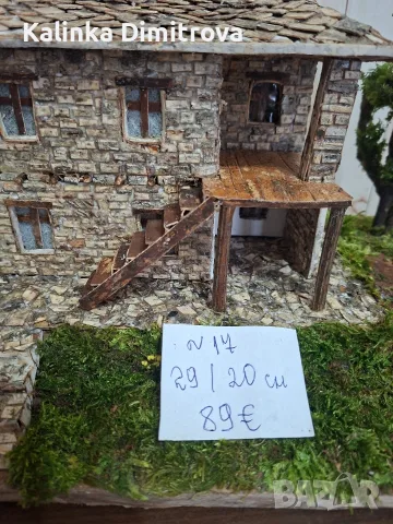 Макет на къща в Родопите., снимка 10 - Декорация за дома - 55600675