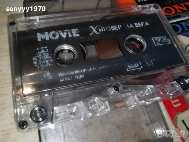MOVIE ХИТОВЕТЕ НА ВЕКА 1805261947H2E6R, снимка 7 - Аудио касети - 54596762