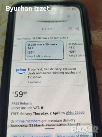 Циркулярен диск bayerwals, снимка 2 - Други инструменти - 54028839