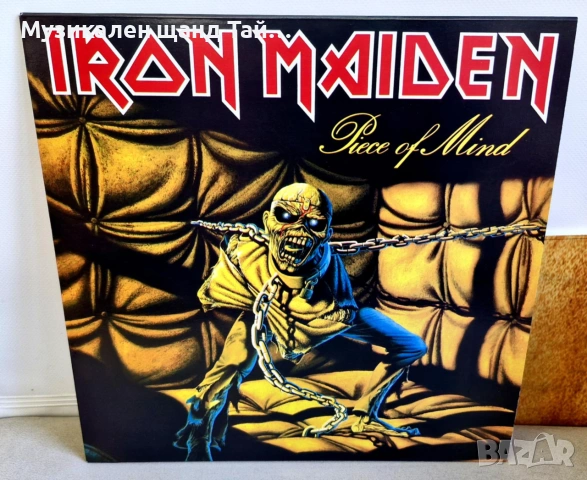 Грамофонни Плочи - Рок-Метъл: Iron Maiden - Piece Of Mind  - LP (Unofficial Release - No Insert) 