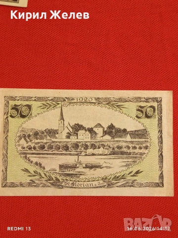 Лот банкноти NOTGELD 5 броя стари редки за КОЛЕКЦИЯ 45215, снимка 3 - Нумизматика и бонистика - 54929036