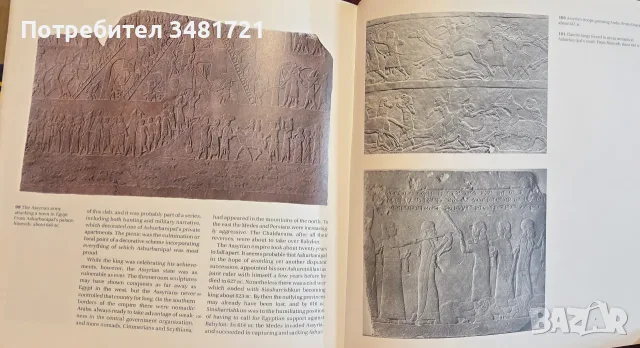 Assyrian Sculpture, снимка 12 - Изкуство, музика, кино и фотография - 55361808