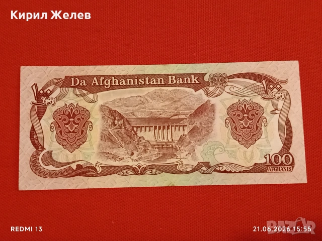 Лот банкноти 6 броя СИРИЯ,ЛАОС,ЙЕМЕН непрегъвани нови за КОЛЕКЦИЯ 7421, снимка 6 - Нумизматика и бонистика - 54988319