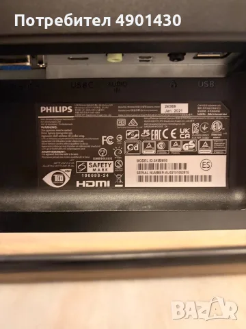 Монитор Philips 243B, снимка 7 - Монитори - 55457033