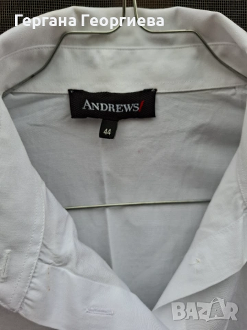 Дамски ризки Andrеws , снимка 2 - Други - 55148056