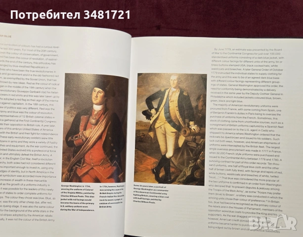 Справочник на военните униформи / Brassey's Book of Uniforms, снимка 12 - История, политика и общество - 54961062