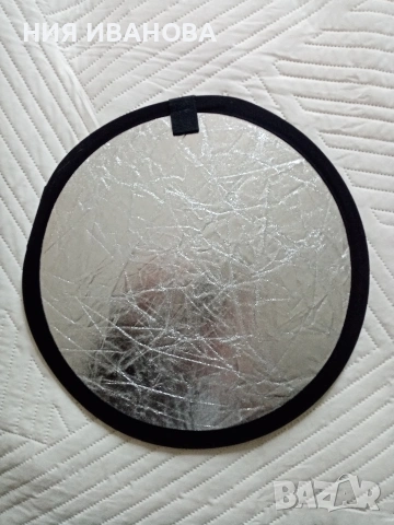 Фотографски рефлектор , снимка 2 - Чанти, стативи, аксесоари - 54042310