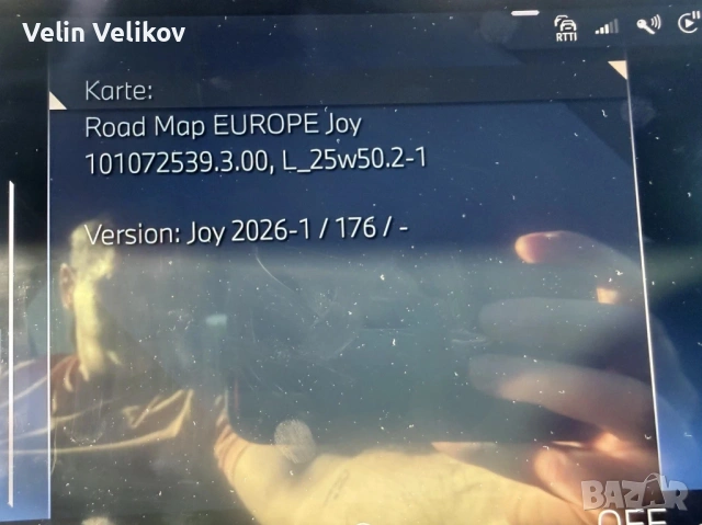 Последни карти за Източна или Западна Европа и Турция с Life time FSC код за JOY, WAY, LIVE или EVO , снимка 3 - Аксесоари и консумативи - 54668105