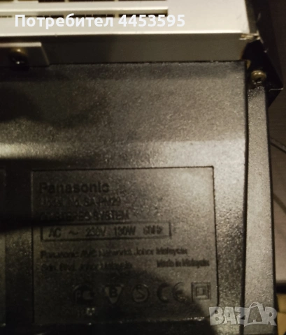 PANASONIC SA-PM29, снимка 7 - Аудиосистеми - 54933527